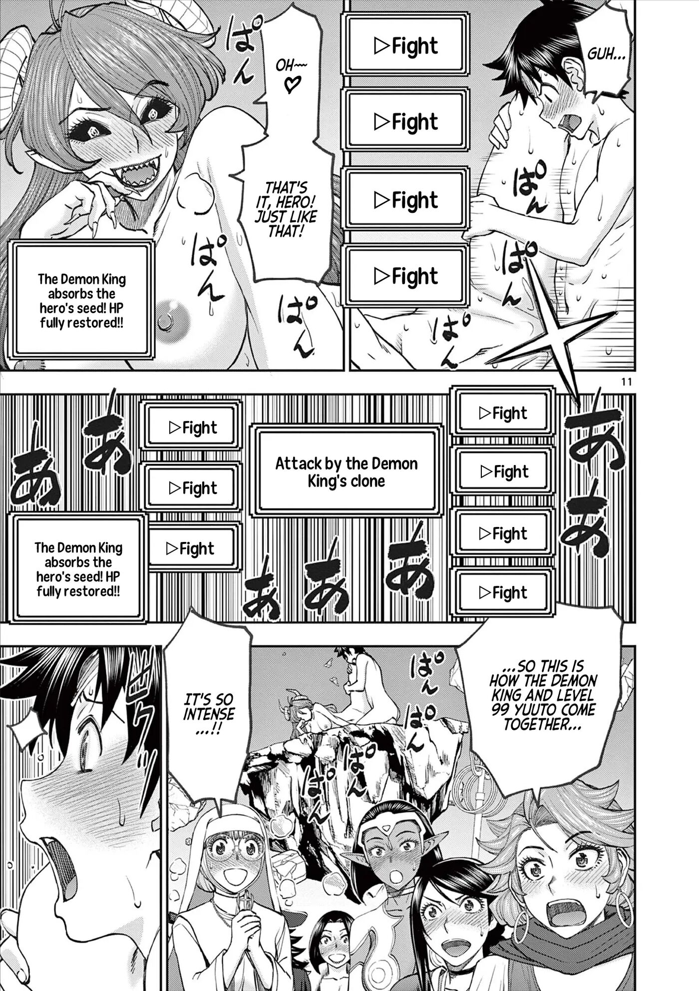 Affair In Another World Ii ~guided Married Women And The Clumsy Reincarnated Hero~ Chapter 9000 Page 31